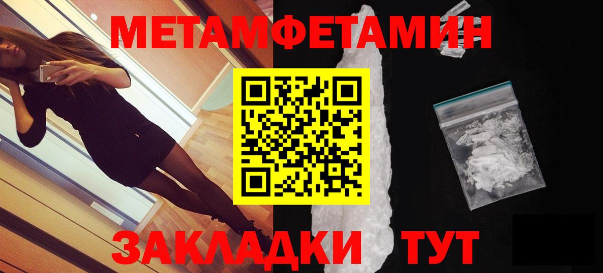 Amphetamine VHQ Сафоново
