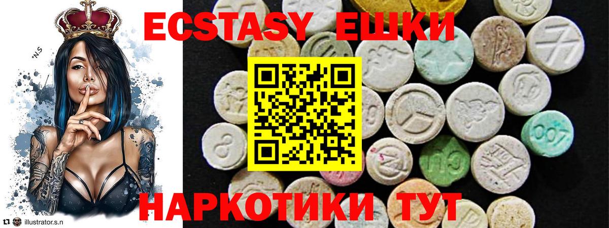 ЭКСТАЗИ Punisher Сафоново