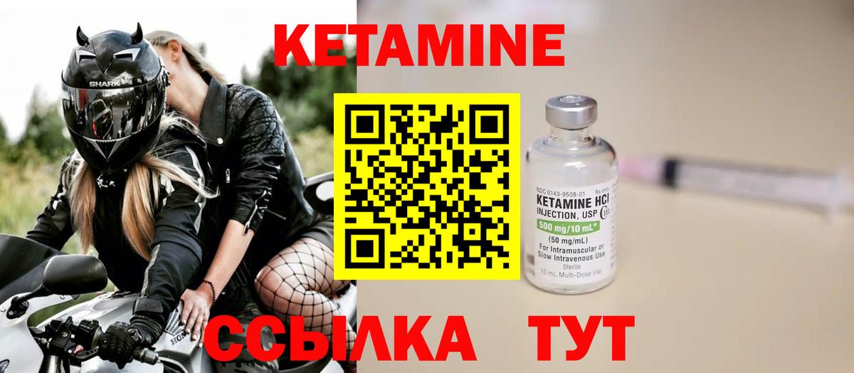 OMG сайт  Кетамин VHQ  Вход с VPN  Сафоново 