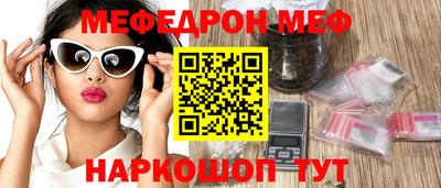 spice Бузулук
