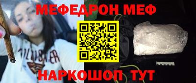 spice Бузулук