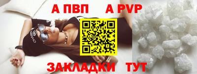 spice Бузулук