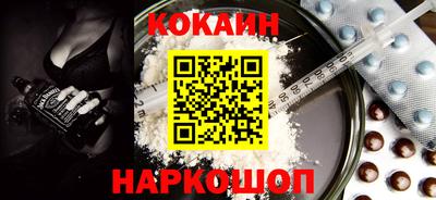 spice Бугуруслан