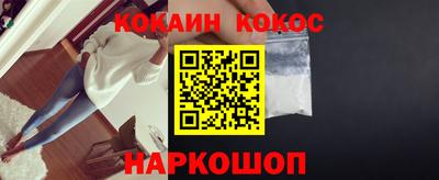 spice Бугуруслан