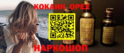 spice Бузулук