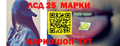 бутират Будённовск