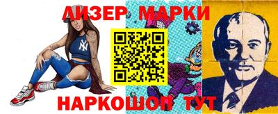 spice Бузулук