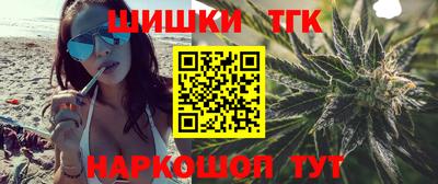 spice Бугуруслан