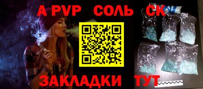 бутират Будённовск