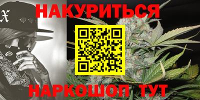 бутират Будённовск