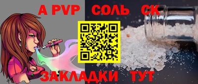 spice Бугуруслан