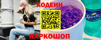 бутират Будённовск