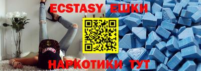 spice Бузулук