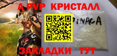 spice Бугуруслан