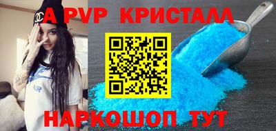 spice Бузулук