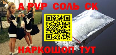 бутират Будённовск