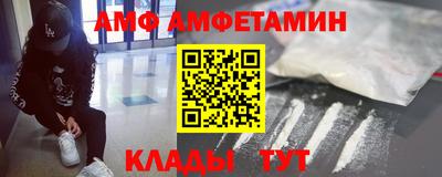 бутират Будённовск