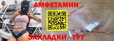 spice Бузулук