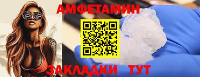 spice Бугуруслан
