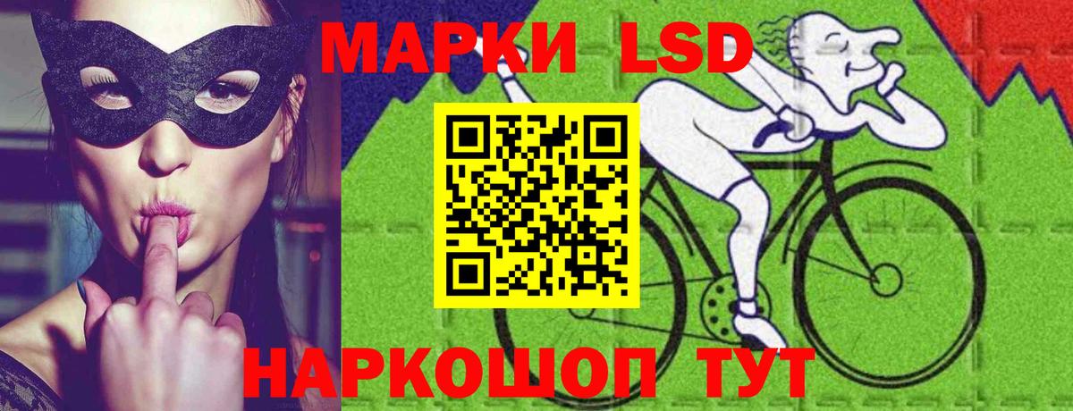 ЛСД экстази кислота Сафоново