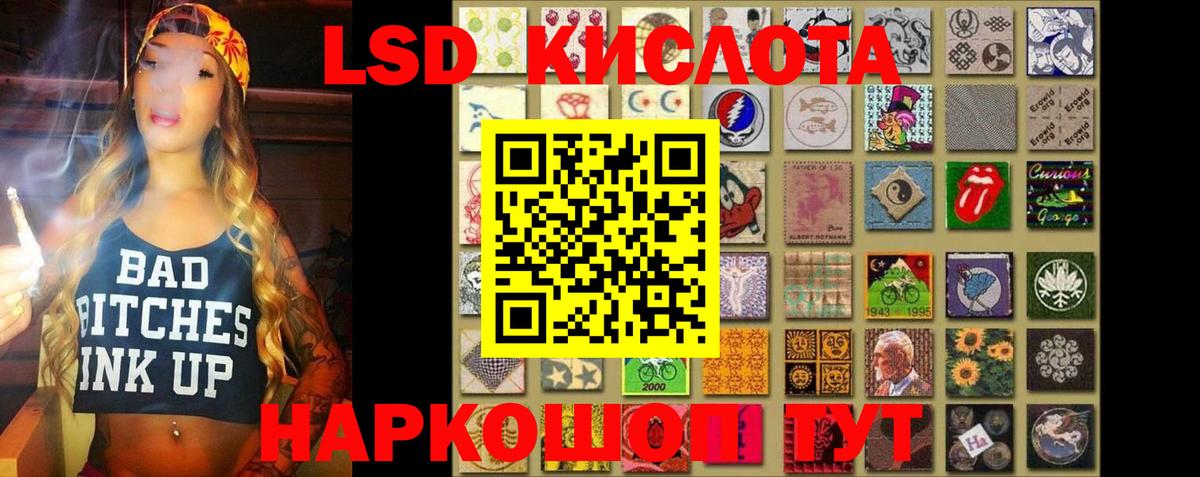 Лсд 25 экстази  Лсд 25 экстази кислота  Вход с VPN  ЛСД экстази кислота  Сафоново 