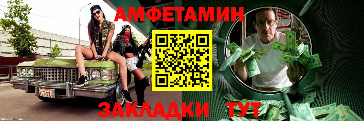 Метамфетамин Декстрометамфетамин 99.9%  Метамфетамин Декстрометамфетамин 99.9%  Сафоново  Первитин  Вход с VPN 