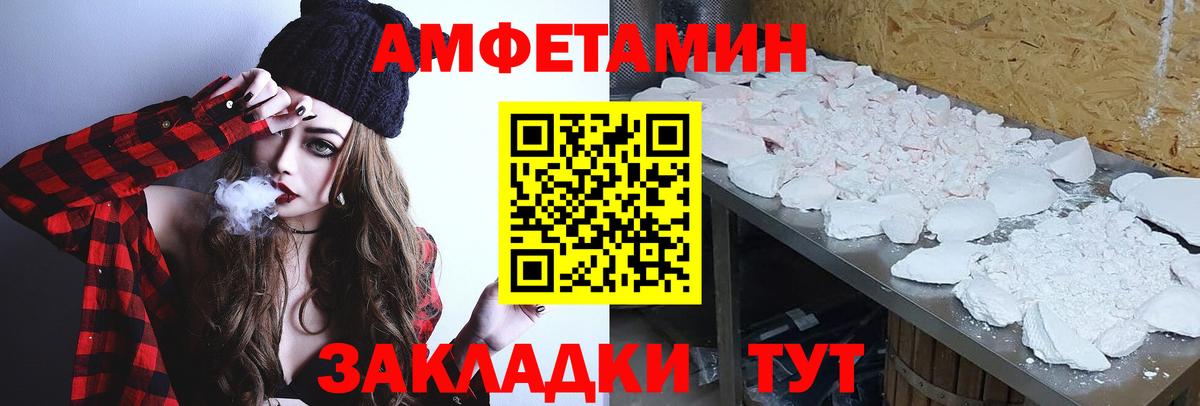 Первитин винт Сафоново