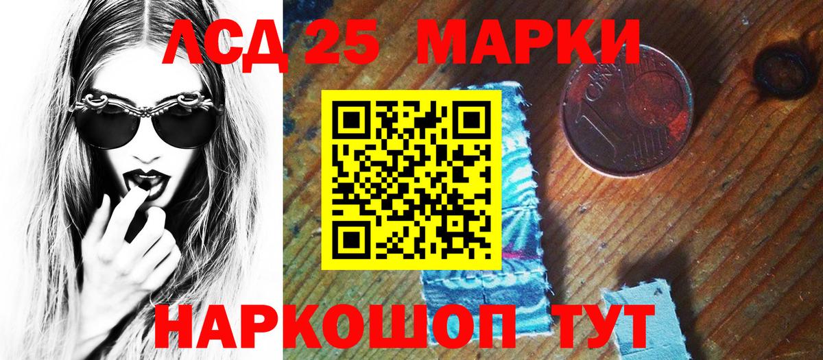 Марки N-bome 1,8мг Сафоново