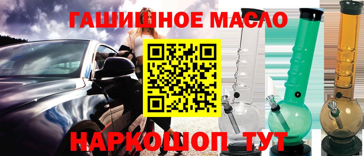 Дистиллят ТГК жижа  Вход с VPN  Сафоново 