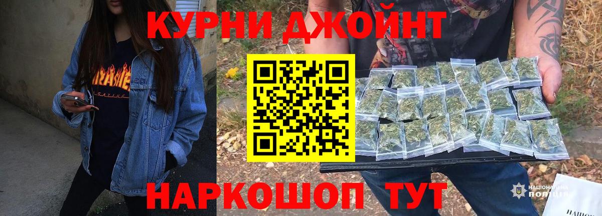 Марихуана сатива  Бошки Шишки Amnesia  Вход с VPN  Марихуана конопля  Сафоново  Канабис SATIVA & INDICA 